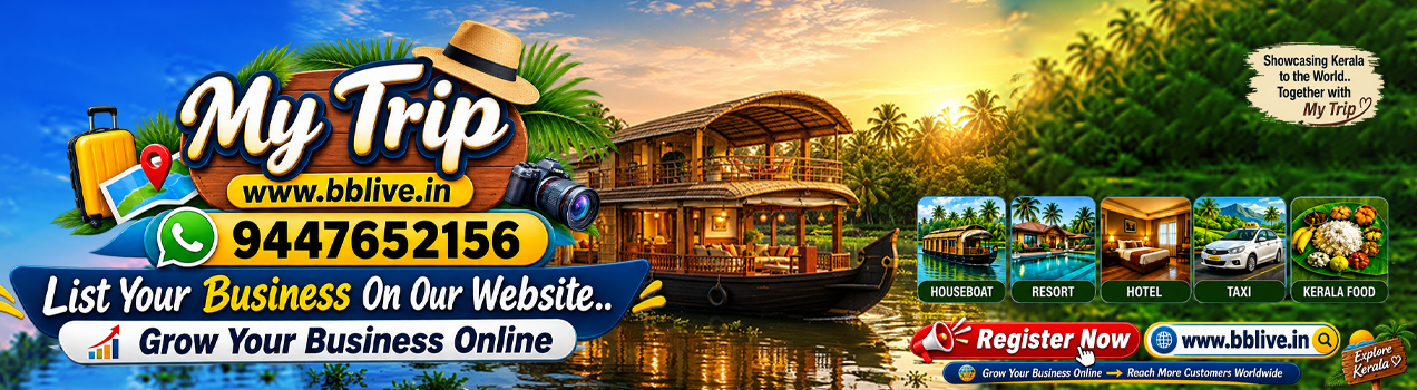 MY TRIP Special Offer