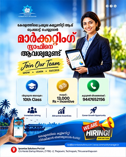 MY TRIP Special Travel Offer