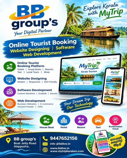 MY TRIP Kerala Tour Package